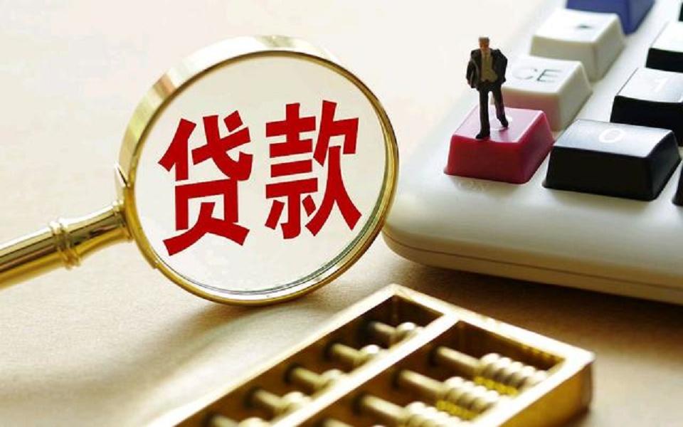 北京资金应急